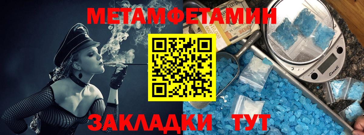 Amphetamine 97%  Вход с VPN  Майский 