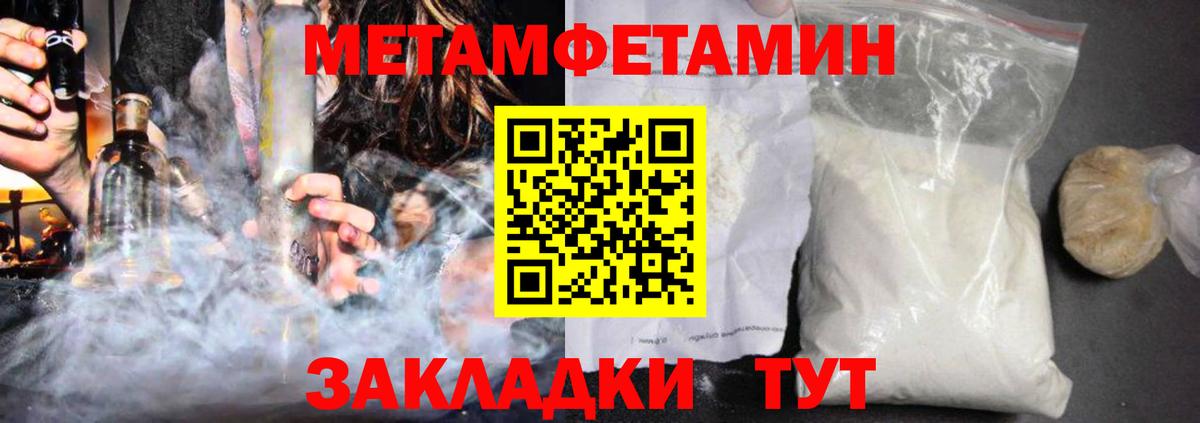 АМФЕТАМИН 97% Майский