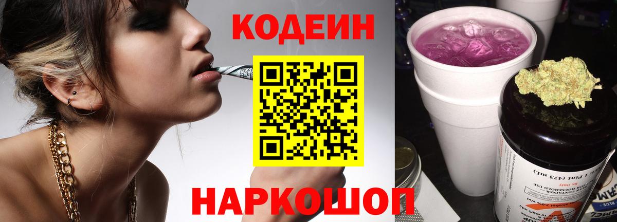 Конопля  Майский  Вход с VPN  Меф   ГАШ  ЭКСТАЗИ 