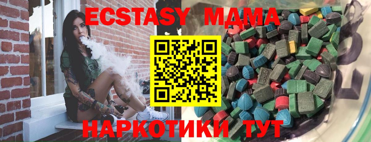 ЭКСТАЗИ DUBAI Майский