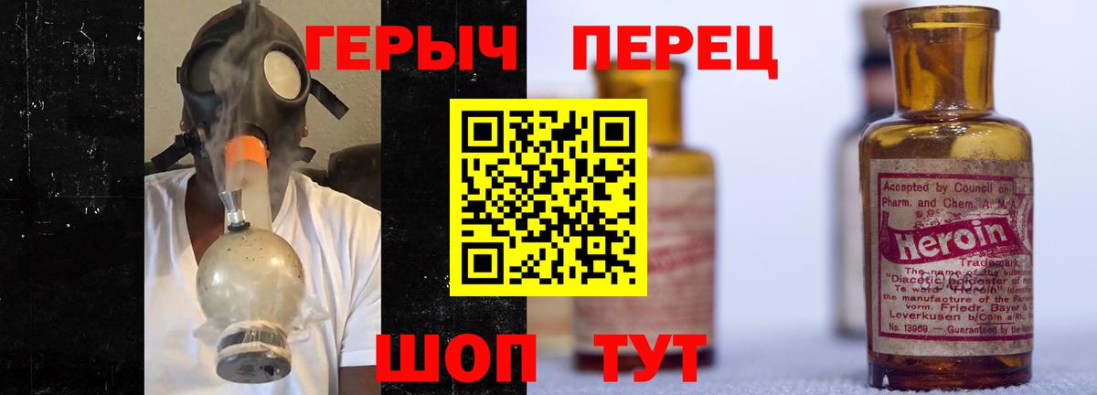Майский  Героин  Вход с VPN  ГЕРОИН гречка 