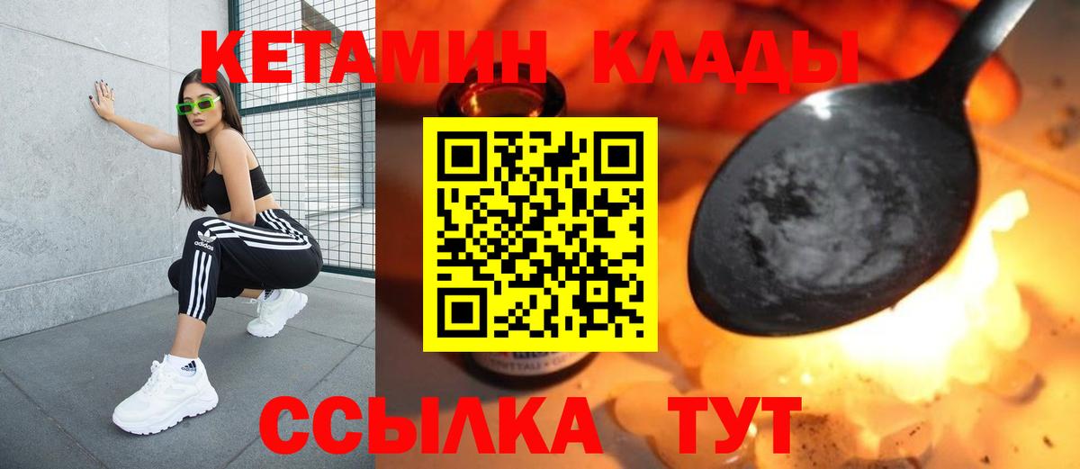Кетамин VHQ Майский