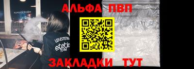 стафф Донской