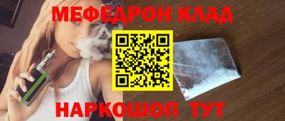 стафф Донской