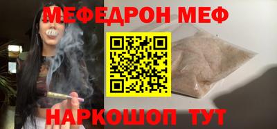 стафф Донской