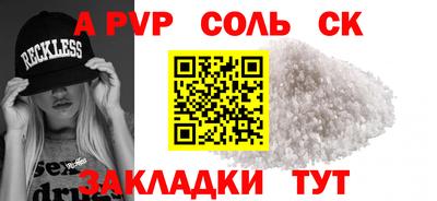 стафф Донской