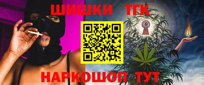 гашишное масло Дубна
