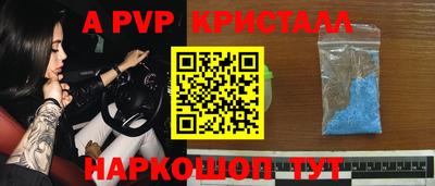 a pvp Донецк