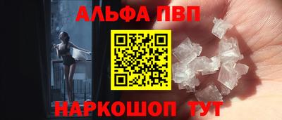 a pvp Донецк