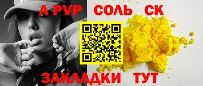 гашишное масло Дубна