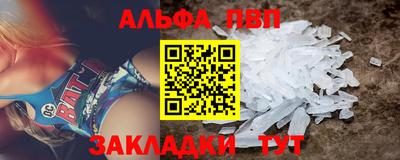 гашишное масло Дубна