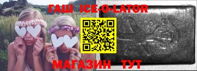 стафф Донской