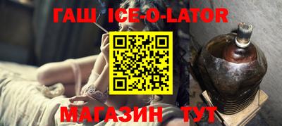 гашишное масло Дубна