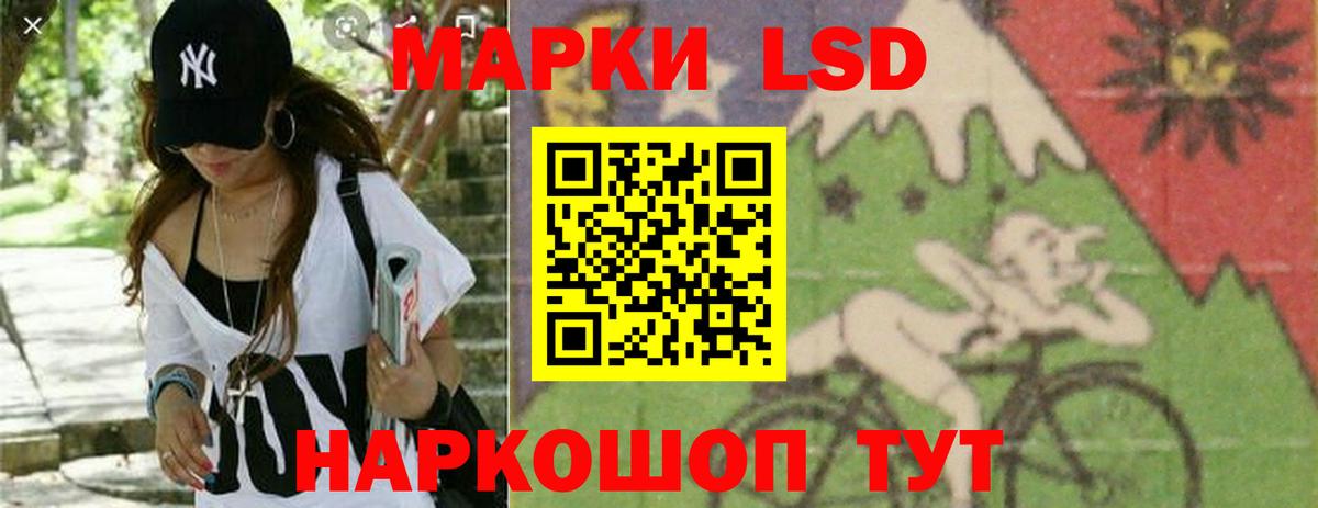 ЛСД экстази ecstasy  LSD-25 экстази ecstasy  Майский  Вход с VPN 