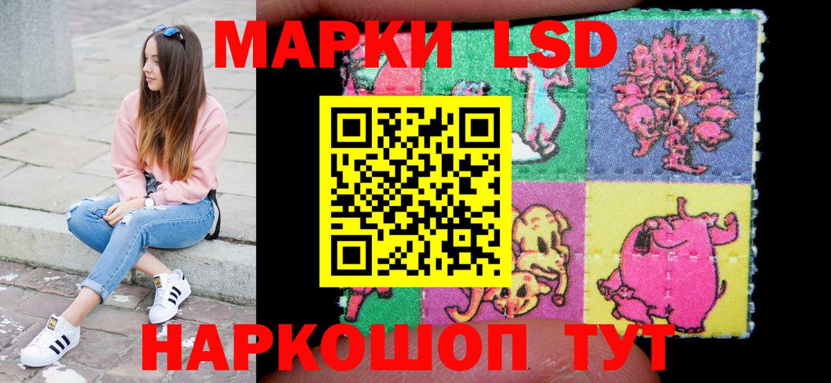 Майский  Марки N-bome 1,8мг  Вход с VPN  Марки N-bome 1,8мг 