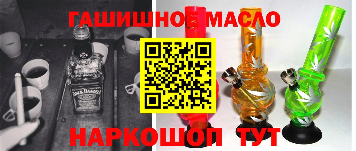 Дистиллят ТГК концентрат Майский