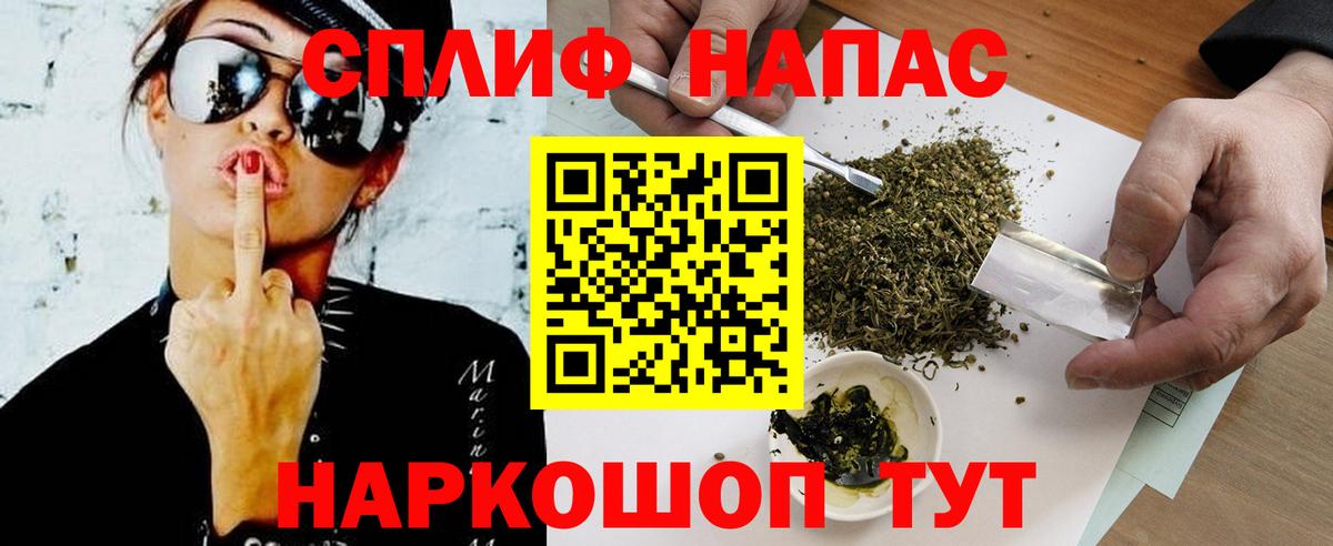 Майский  Марихуана SATIVA & INDICA  Вход с VPN  Марихуана планчик  Бошки Шишки индика 