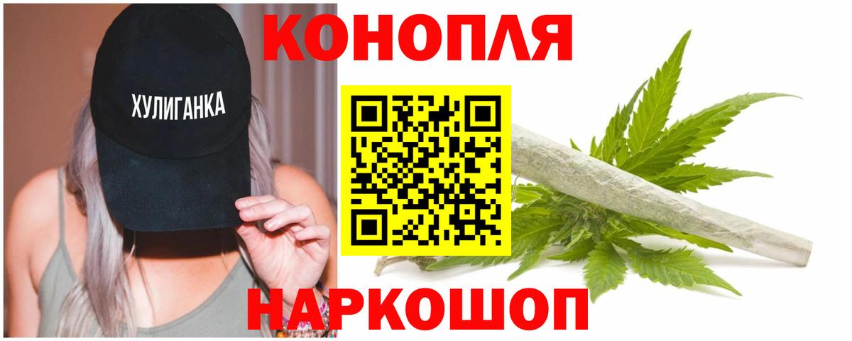 Марихуана OG Kush Майский